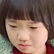 Il mio nome è Eun-Bi