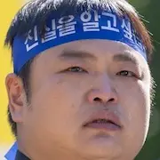 Vagabond-Ko Kyu-Pil-PKD.webp