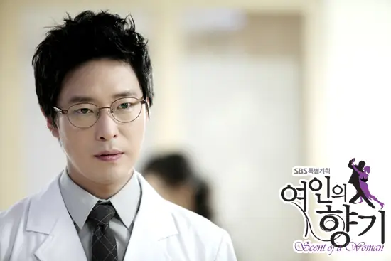 Perfume de Mulher (Drama Coreano)-11.webp