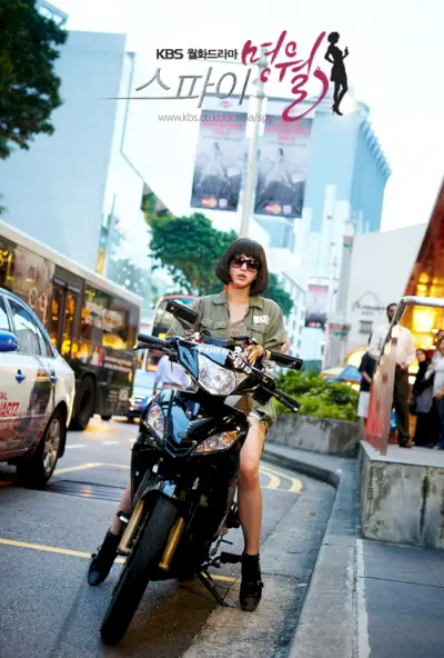 Espion MyeongWol-KBS2-p1.webp