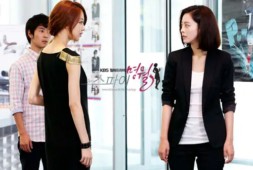Espion MyeongWol-KBS2-p23.webp