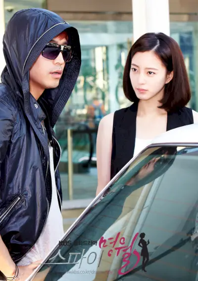 Espion MyeongWol-KBS2-p37.webp