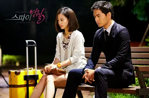 Espion MyeongWol-KBS2-p48.webp