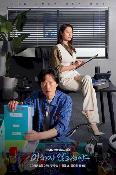 Am Rande des Wahnsinns