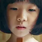 L'invité-Heo Yool.webp