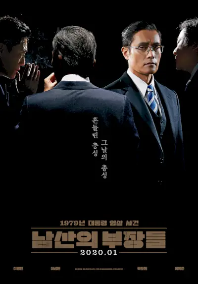 L'homme debout à côté