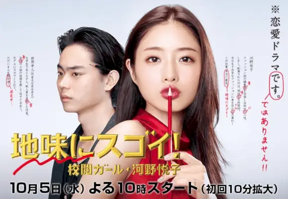 Hübscher Korrekturleser