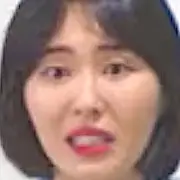 Pronóstico del amor y del tiempo-Bae Bo-Ram.webp