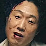 O Véu-Shin Mun-Sung.webp