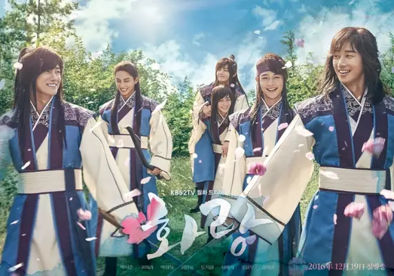 Hwarang