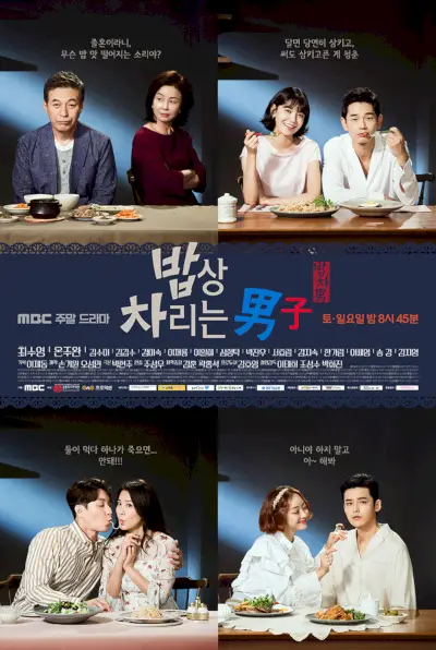 L'uomo che apparecchia la tavola