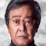 Et puis il n'y en avait aucun-2017-Tsunehiko Watase.webp