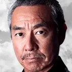 Et puis il n'y en avait pas-2017-Toshiro Yanagiba.webp