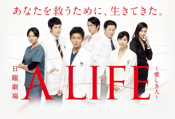 Ein Leben: Eine Liebe