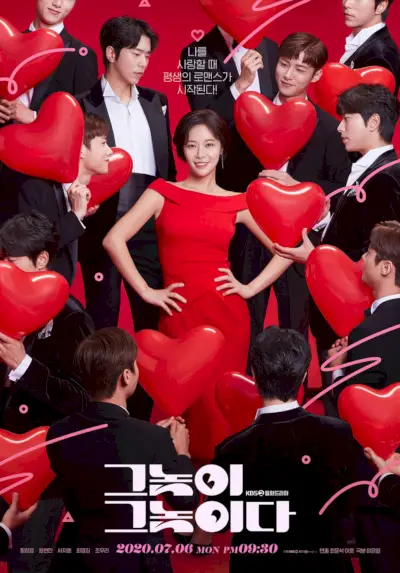 Les hommes sont des hommes