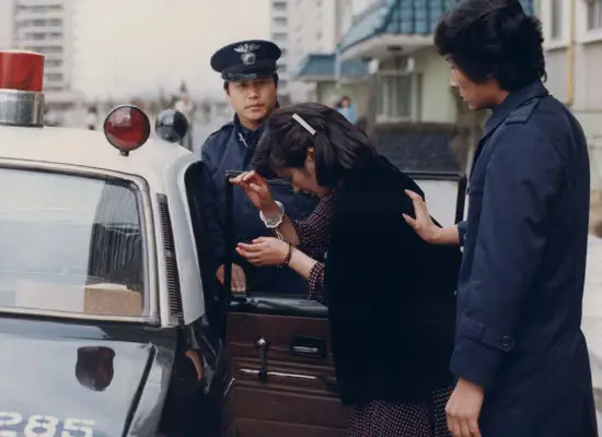 Tardo autunno (1981-Corea del Sud)-05.webp