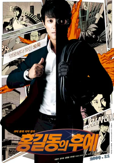 Hong Kil-dongs Descendants-p1.webp