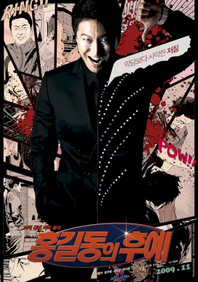 Hong Kil-dongs Descendants-p2.webp