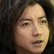 Le soleil ne bouge pas-Tatsuya Fujiwara.webp