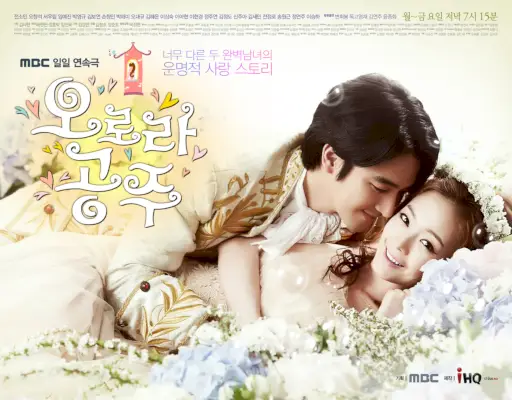 Princesa Aurora - Drama Coreano