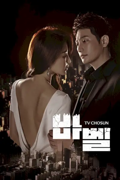 Babel (drama coreano)
