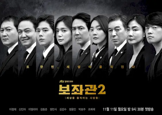 Capo di stato maggiore 2