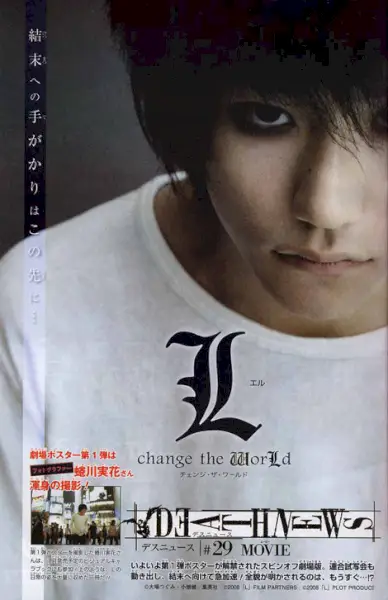 L: Verändere die Welt