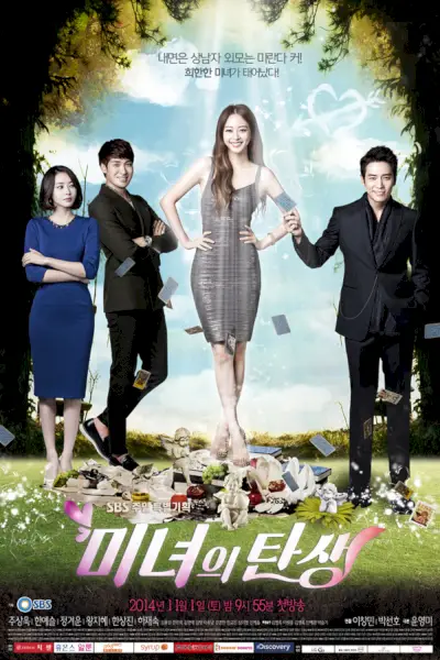 Geburt einer Schönheit