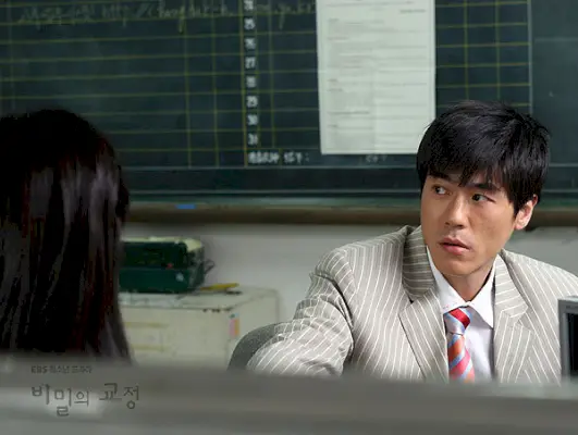 Campus Secreto04.webp