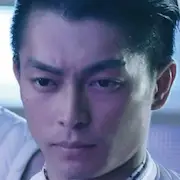 Haut et bas Le film-Yuya Endo.webp