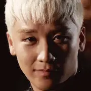 Haut et bas Le film-Seung-Ri.webp