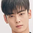 Meu ID é Gangnam Beauty-Cha Eun-Woo.webp