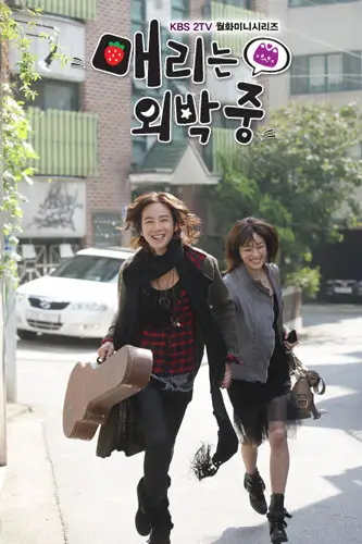 Mary est restée dehors toute la nuit-22.webp