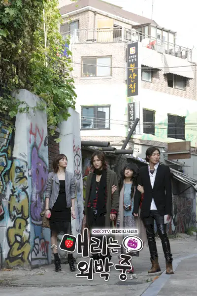 Mary est restée dehors toute la nuit-25.webp