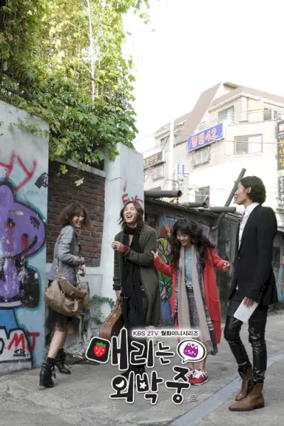 Mary est restée dehors toute la nuit-26.webp