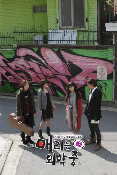 Mary est restée dehors toute la nuit-27.webp