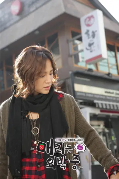 Mary est restée dehors toute la nuit-28.webp