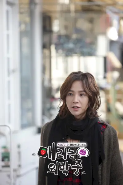 Mary est restée dehors toute la nuit-30.webp