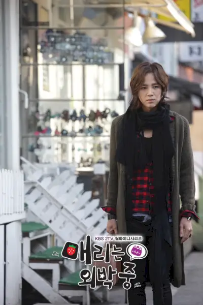 Mary est restée dehors toute la nuit-31.webp