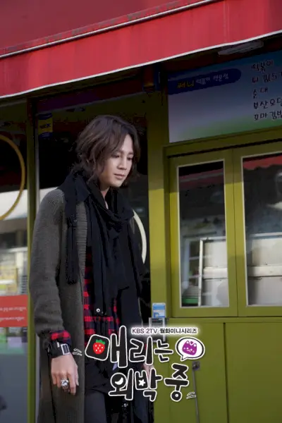 Mary est restée dehors toute la nuit-32.webp