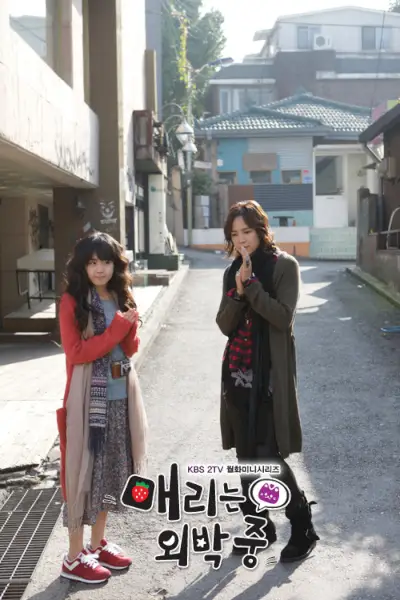 Mary est restée dehors toute la nuit-36.webp