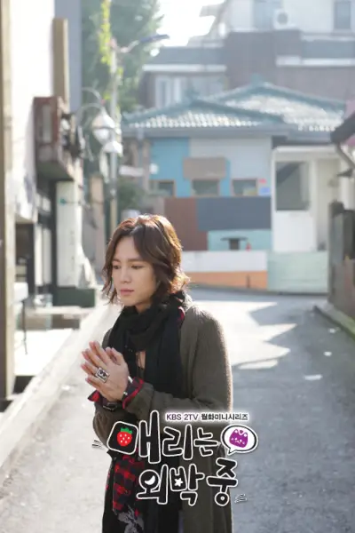 Mary est restée dehors toute la nuit-37.webp