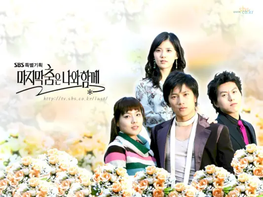 Sauve la dernière danse avec moi