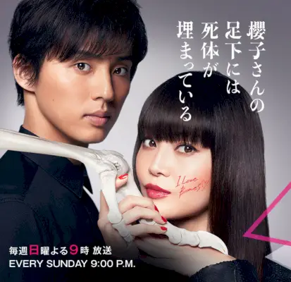 Un cadavere è sepolto sotto i piedi di Sakurako