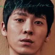 Le détective fantôme-Lee Jae-Kyoon.webp