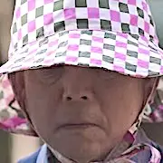 Inspetor Koo-Kim Ki-Cheon.webp