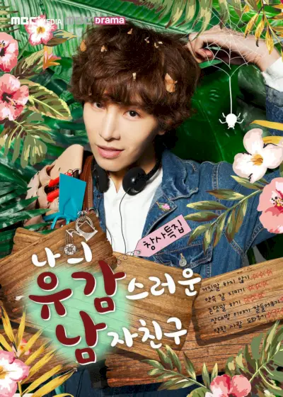 Mi desafortunado novio