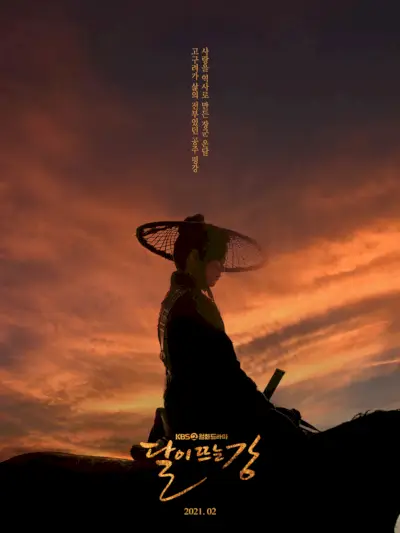 Fluss, wo der Mond aufgeht