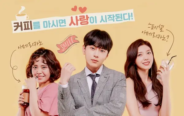 Du café, s'il vous plaît