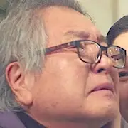 Salut au revoir maman-Lee Ho Jae.webp